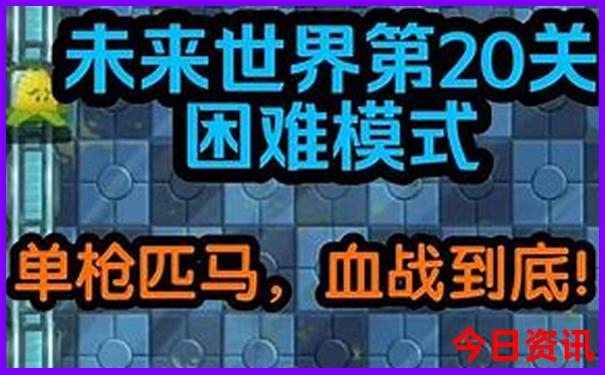 北京周边暑假旅游好去处推荐